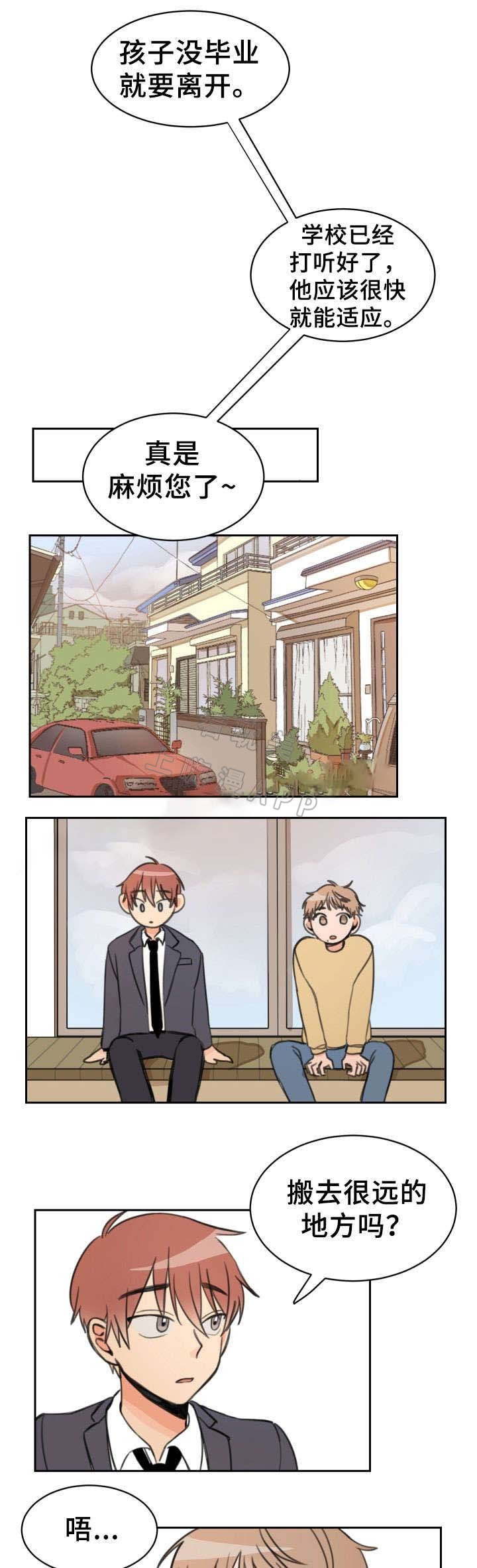 白月光他爱上替身了苏以尘裴夙月小说漫画,第15话5图