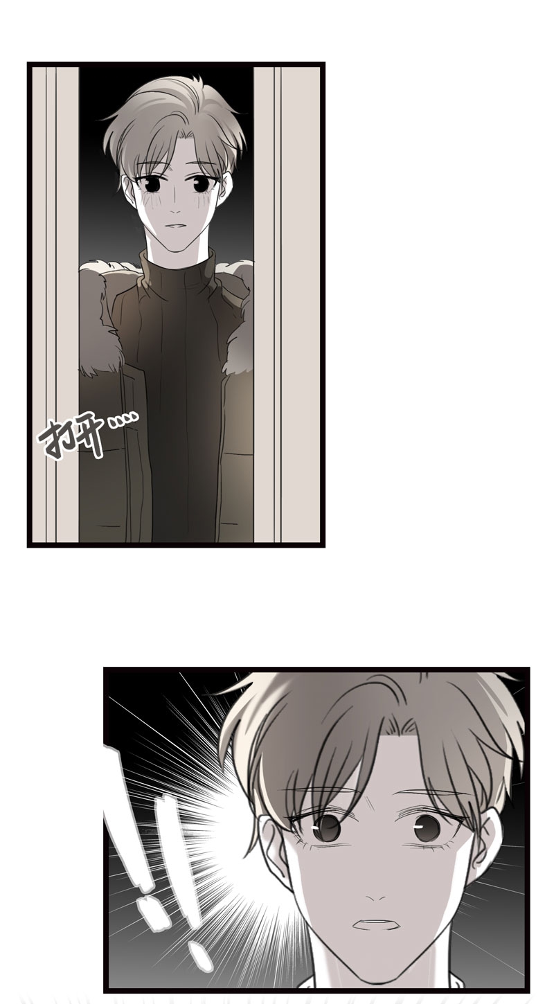 舌尖上的霍格沃茨漫画,第26话2图