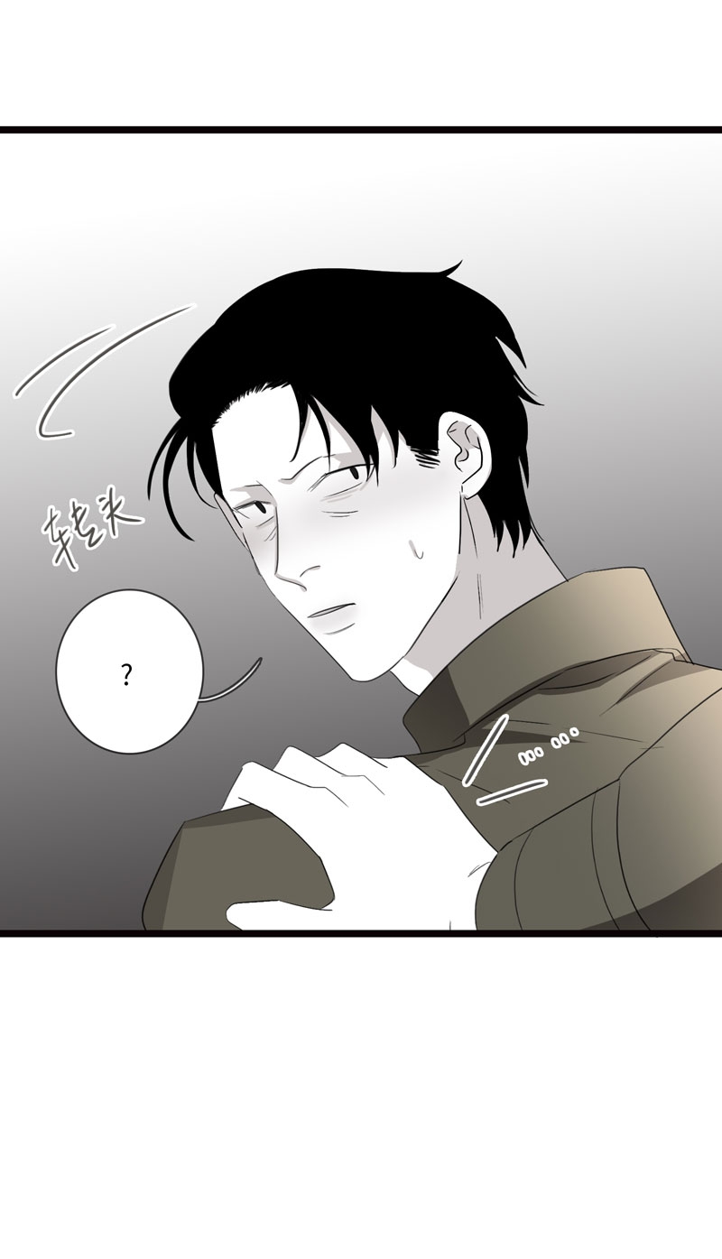 舌尖上的霍格沃茨漫画,第26话5图