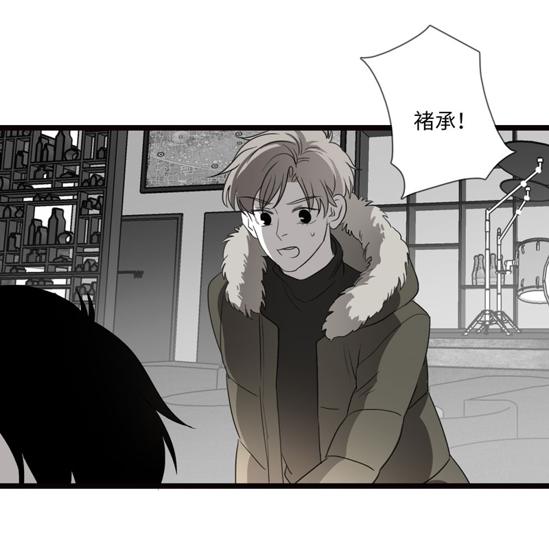 舌尖上的霍格沃茨漫画,第26话4图