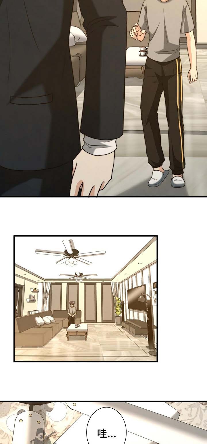 男女配对成功的秘密漫画,第42章：温柔的询问5图