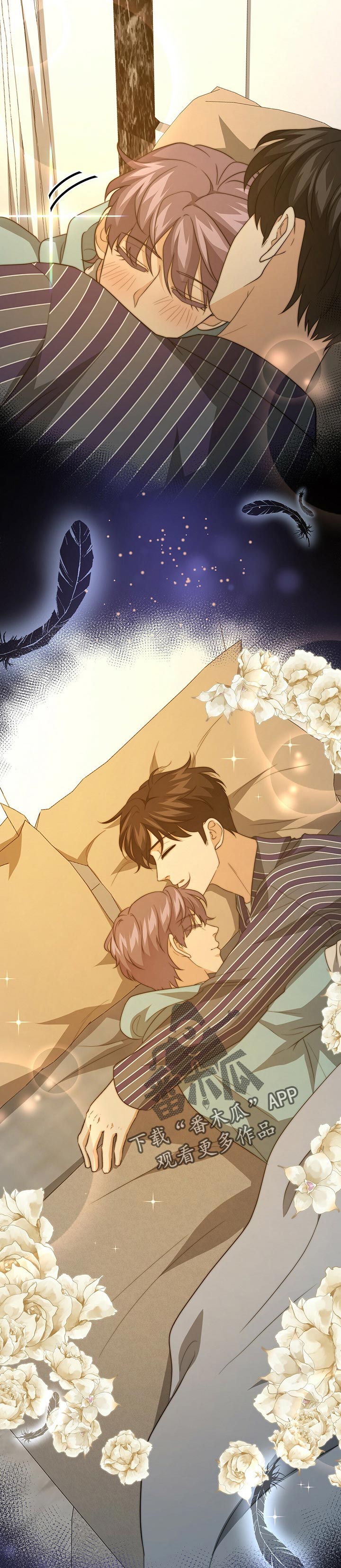 秘密邻居漫画,第54章：目击5图