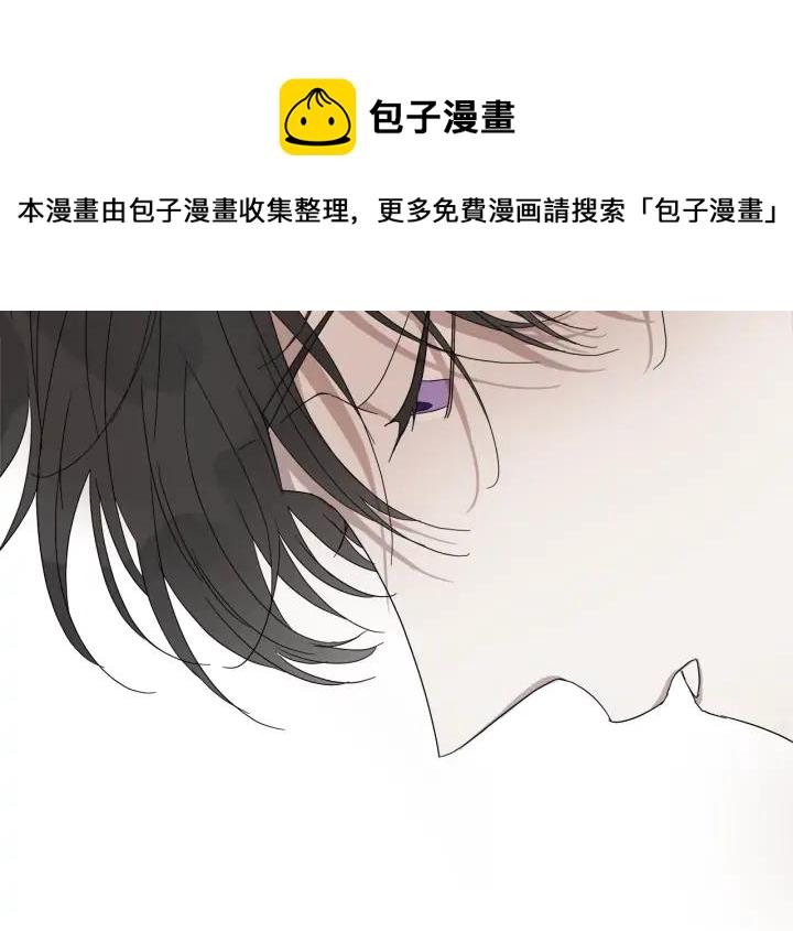 日蚀之刻漫画免费全集漫画,第13话 撞破5图