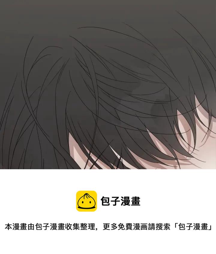 日蚀之刻漫画免费全集漫画,第13话 撞破4图