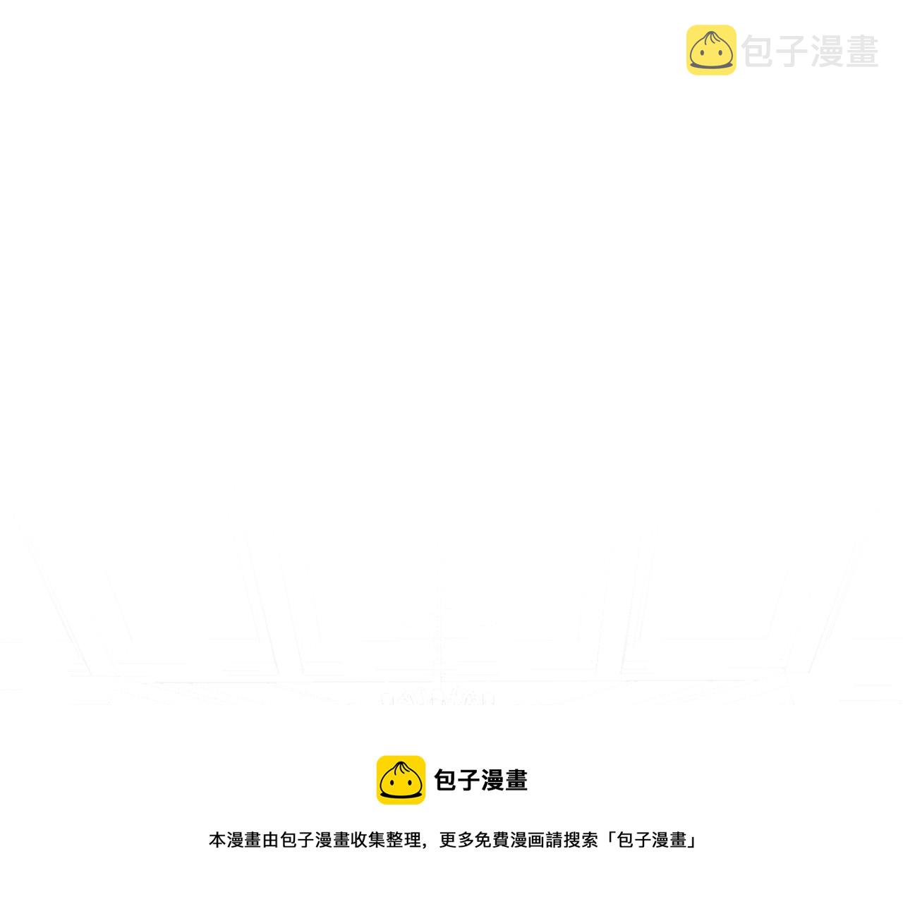 日蚀之刻讲什么漫画,第59话 遮住痕迹5图