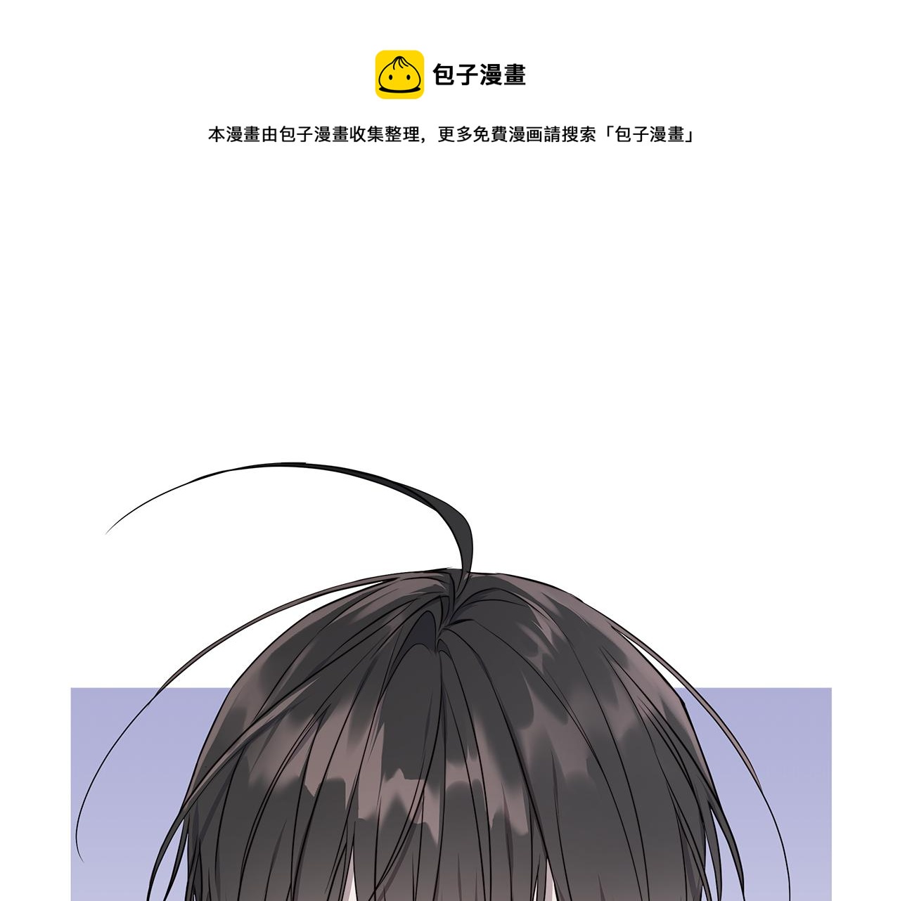日蚀之爱泰剧漫画,第54话 距离1图
