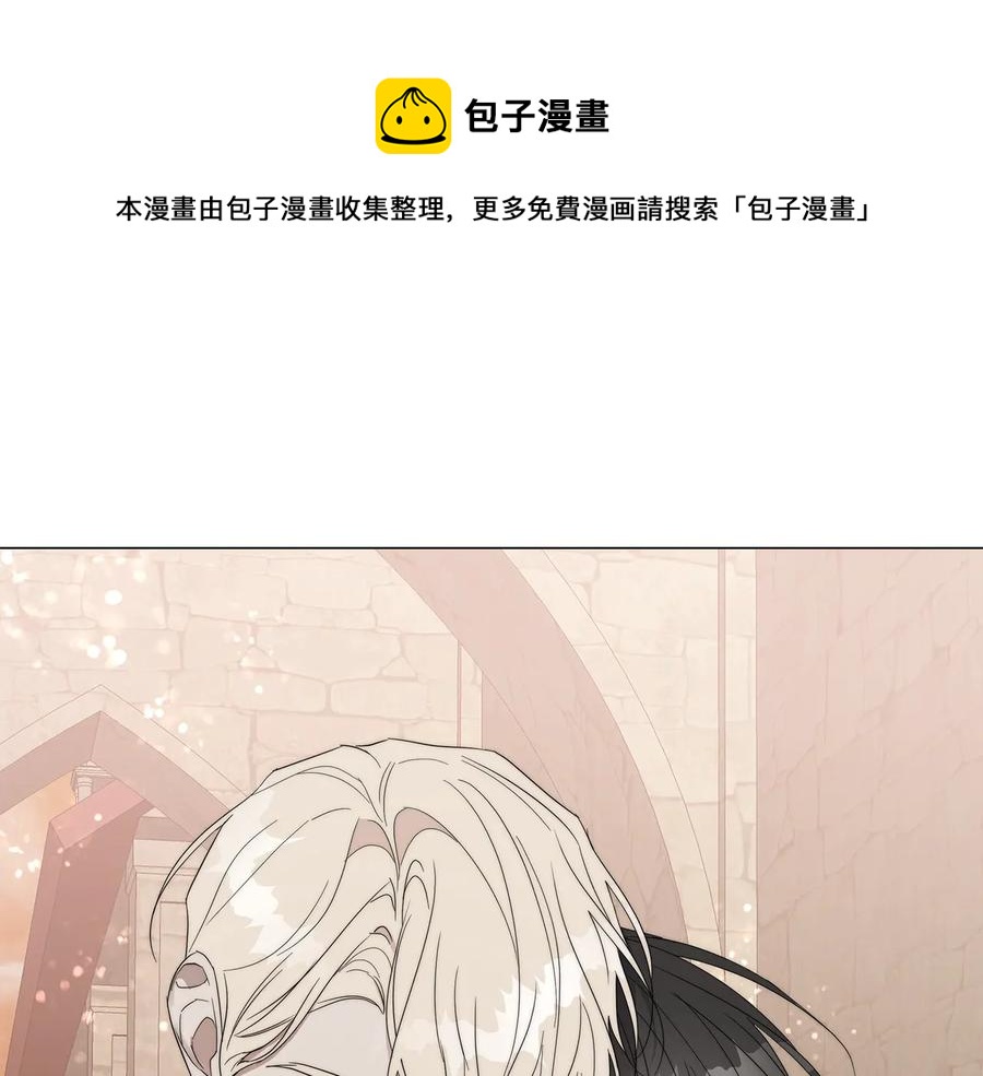 日蚀启元漫画,第27话 伪装1图