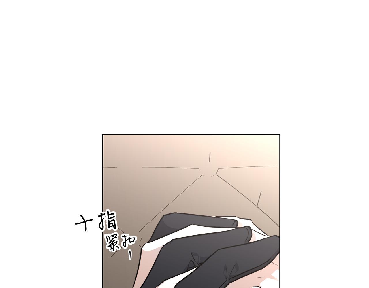 日蚀之刻剑风传奇漫画,第67话 你在意我4图