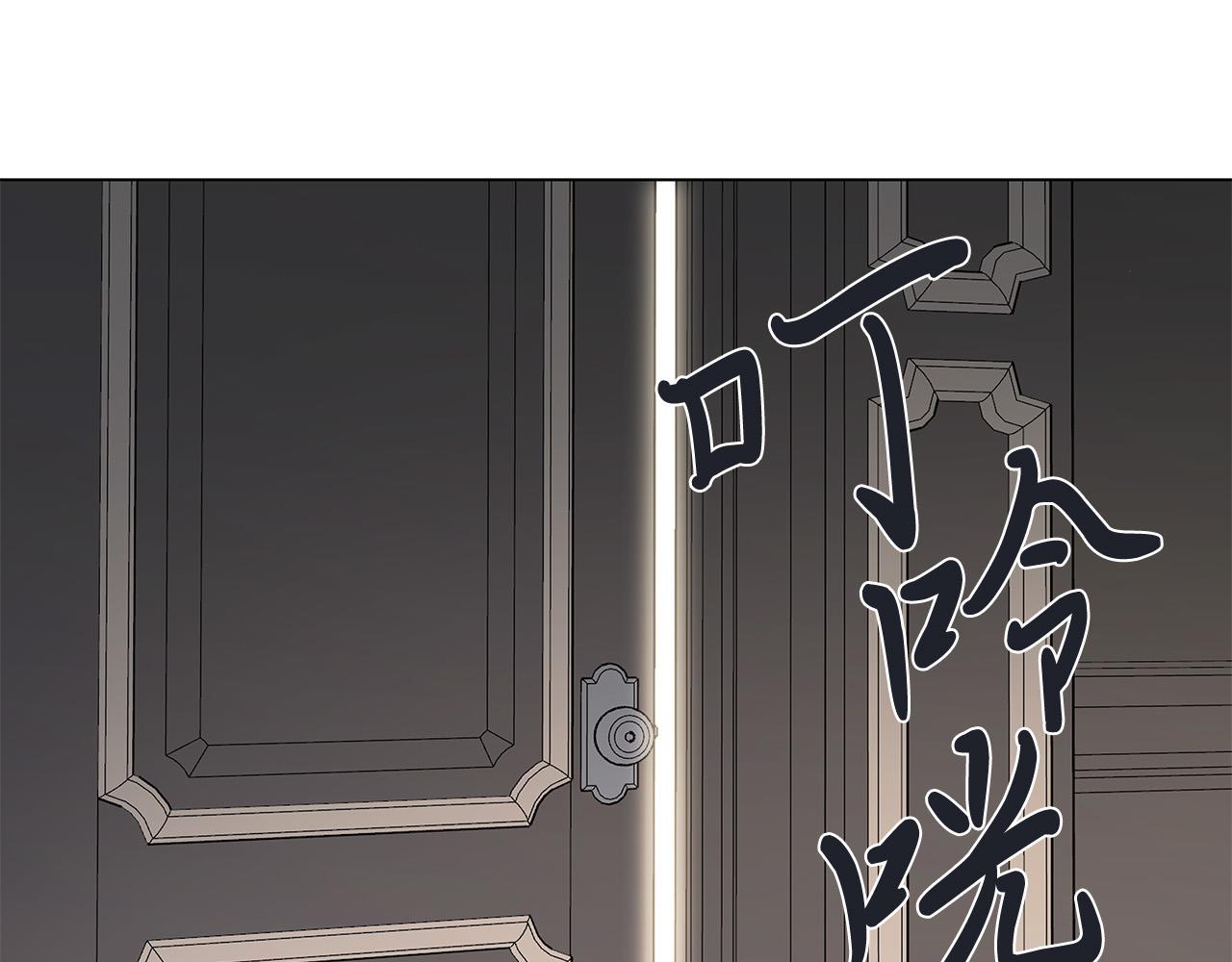 日蚀之刻视频漫画,第56话 错认5图