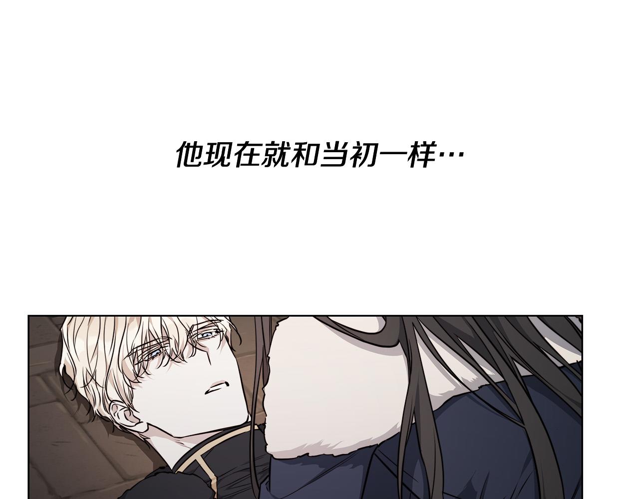 日蚀之爱泰剧漫画,第72话 熟悉的行为4图