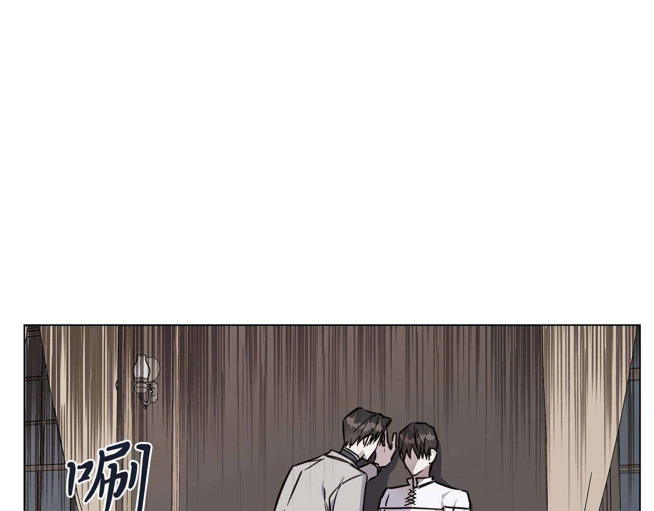 日蚀之刻快看漫画漫画,第57话 报仇3图