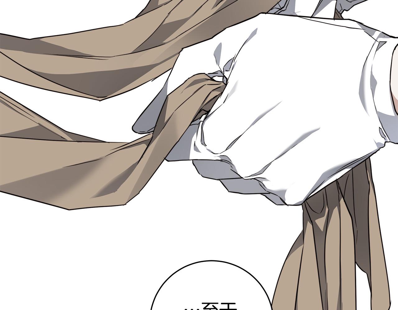 日蚀之刻壁纸漫画,第66话 再次变装3图