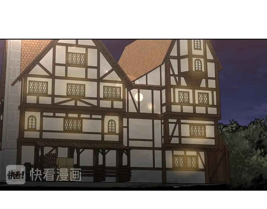 日蚀之刻漫画免费全集漫画,第37话 要我帮忙？5图