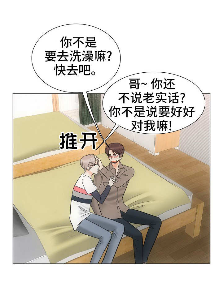 为这个组织工作的人来自全世界吗英语翻译漫画,第36话1图