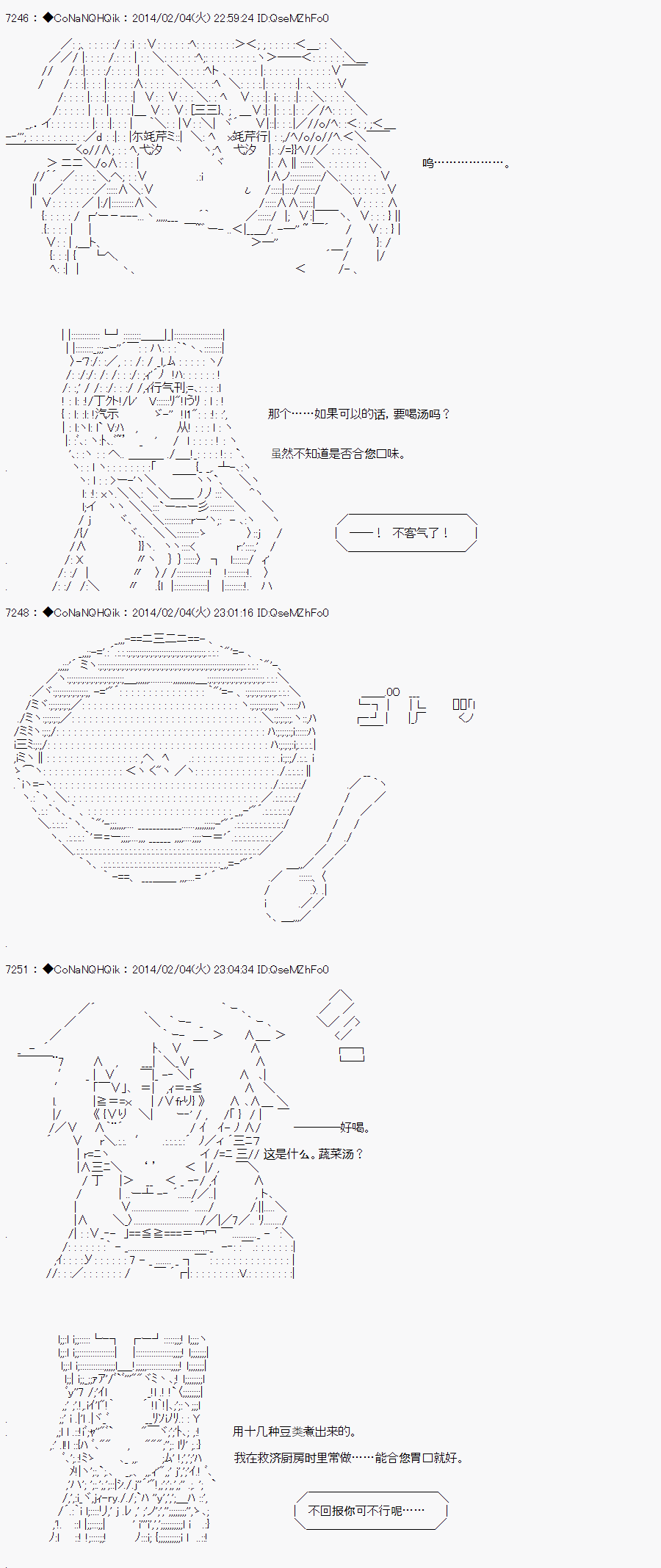 哥布林杀手第一季风车动漫在线观看漫画,AA063图