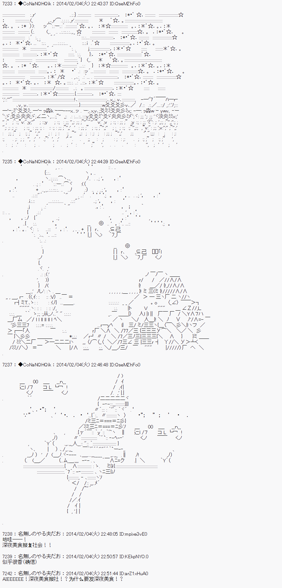 哥布林杀手第一季风车动漫在线观看漫画,AA061图