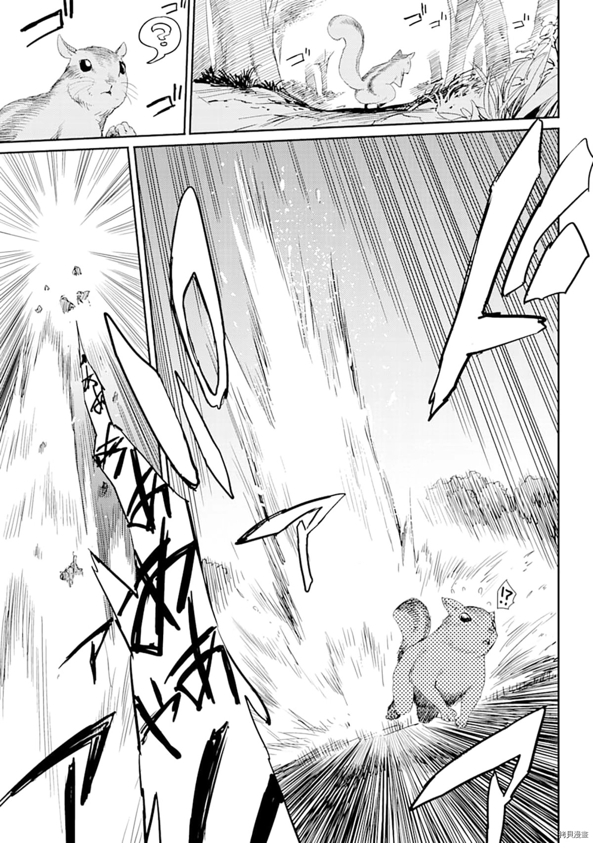 哥布林杀手1动漫无删减在线看樱花动漫漫画,第56话5图