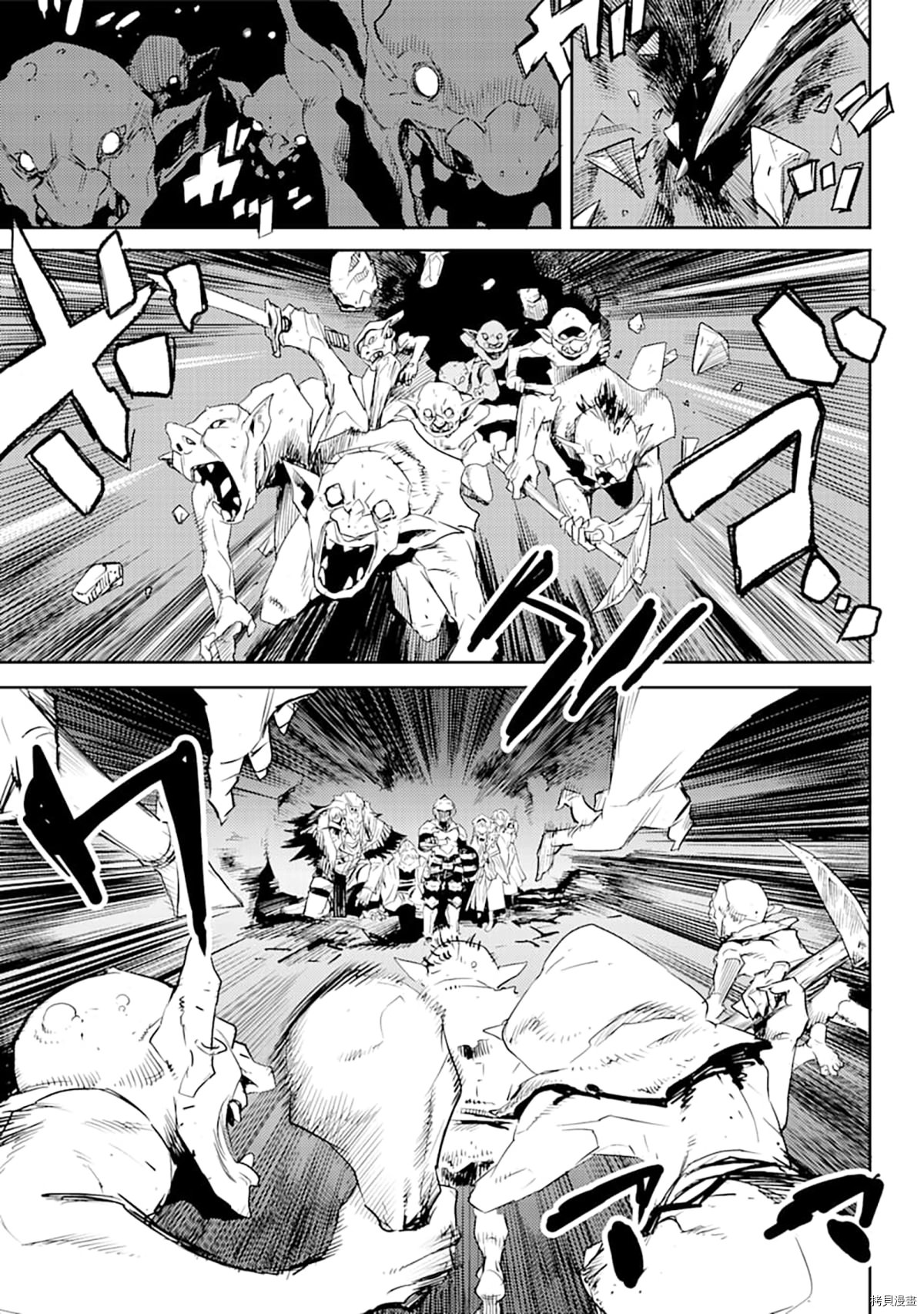 哥布林杀手1动漫无删减在线看樱花动漫漫画,第56话3图