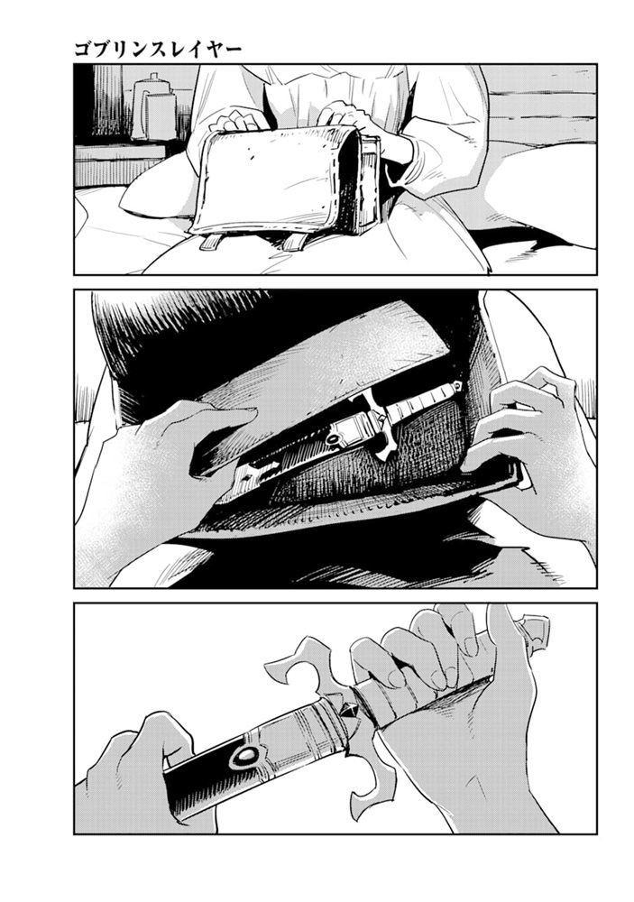 哥布林杀手剧场版漫画,第46话5图