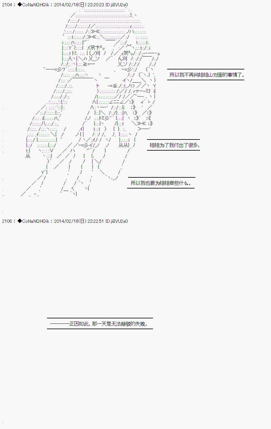 哥布林杀手第一集女拳师视频原声漫画,AA104图