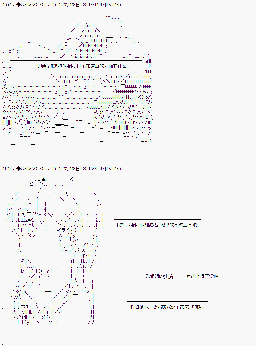 哥布林杀手第一集女拳师视频原声漫画,AA103图
