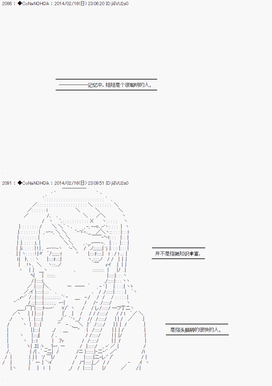 哥布林杀手第一集女拳师视频原声漫画,AA101图