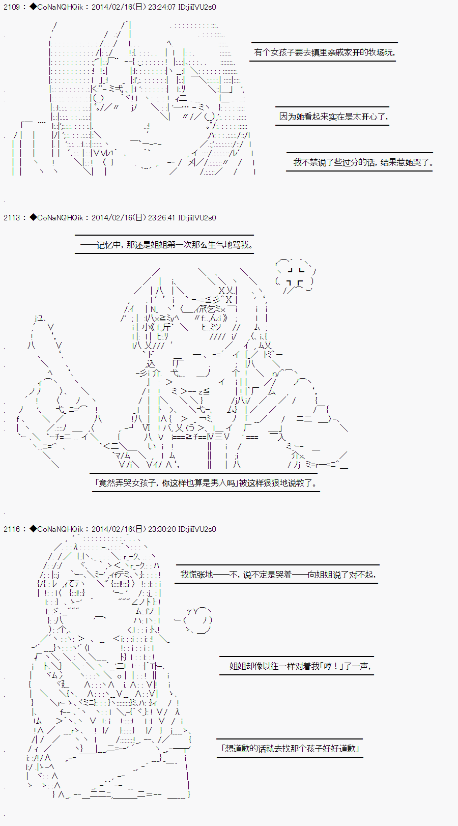 哥布林杀手第一集女拳师视频原声漫画,AA105图