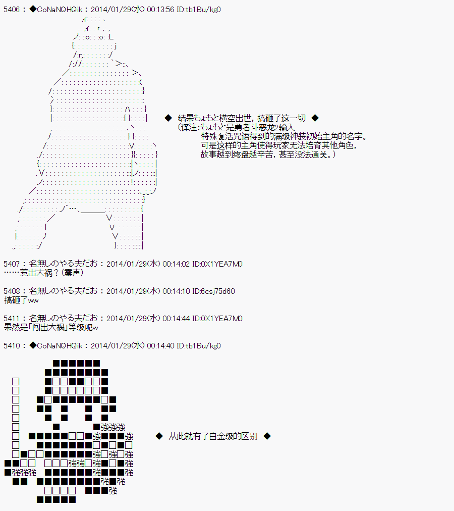 哥布林杀手在线观看完整版免费高清策驰漫画,AA042图
