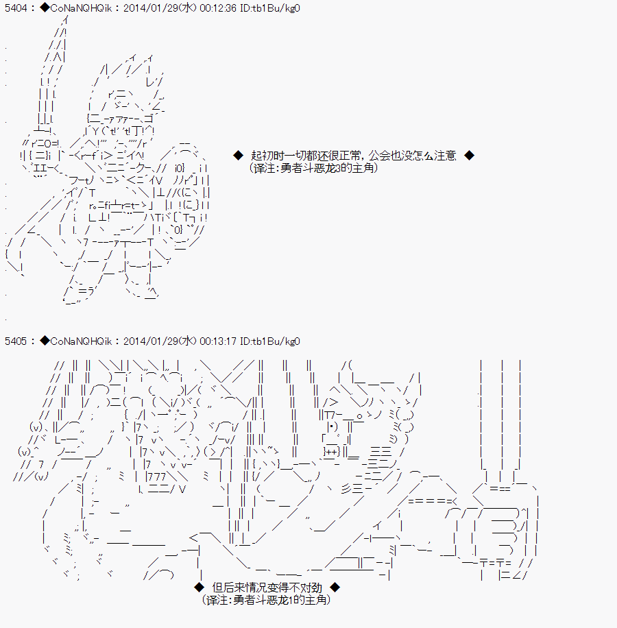 哥布林杀手在线观看完整版免费高清策驰漫画,AA041图