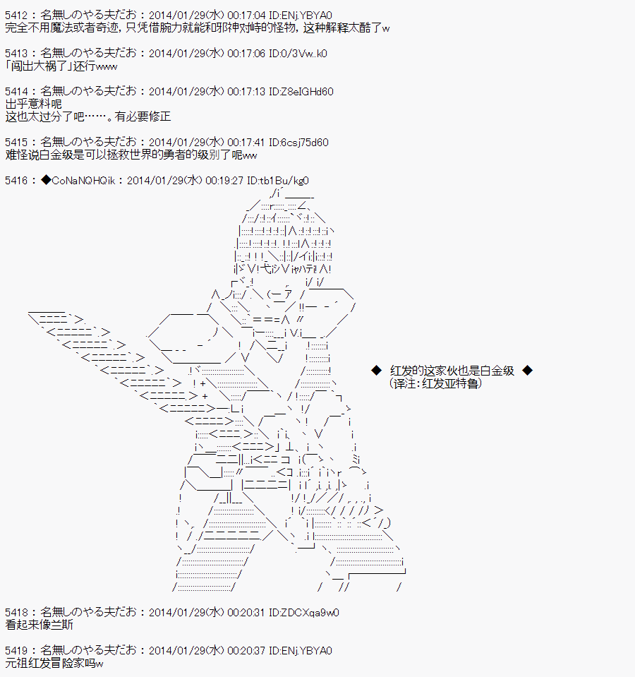 哥布林杀手在线观看完整版免费高清策驰漫画,AA043图