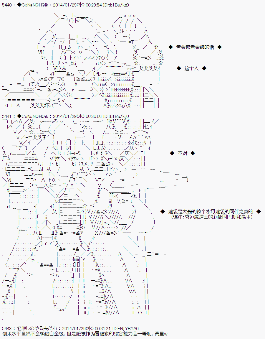 哥布林杀手在线观看完整版免费高清策驰漫画,AA045图