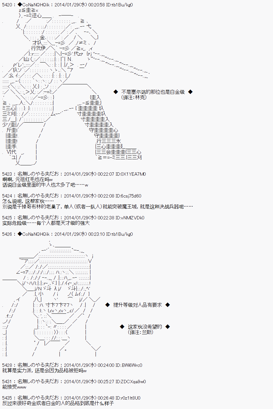 哥布林杀手在线观看完整版免费高清策驰漫画,AA044图
