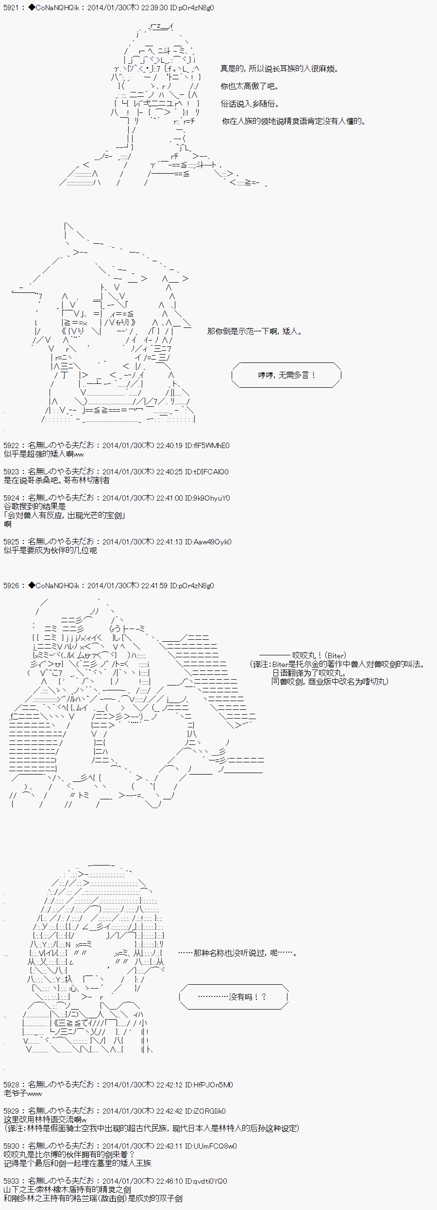 哥布林杀手圣女给哥布林生娃视频漫画,AA052图