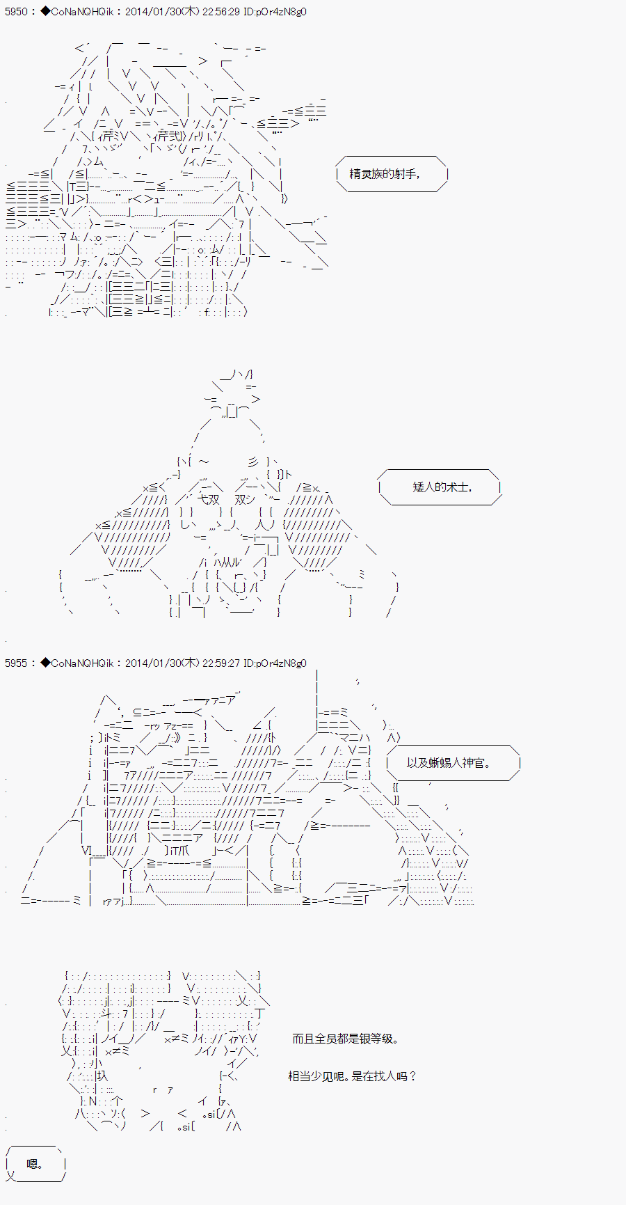 哥布林杀手圣女给哥布林生娃视频漫画,AA055图