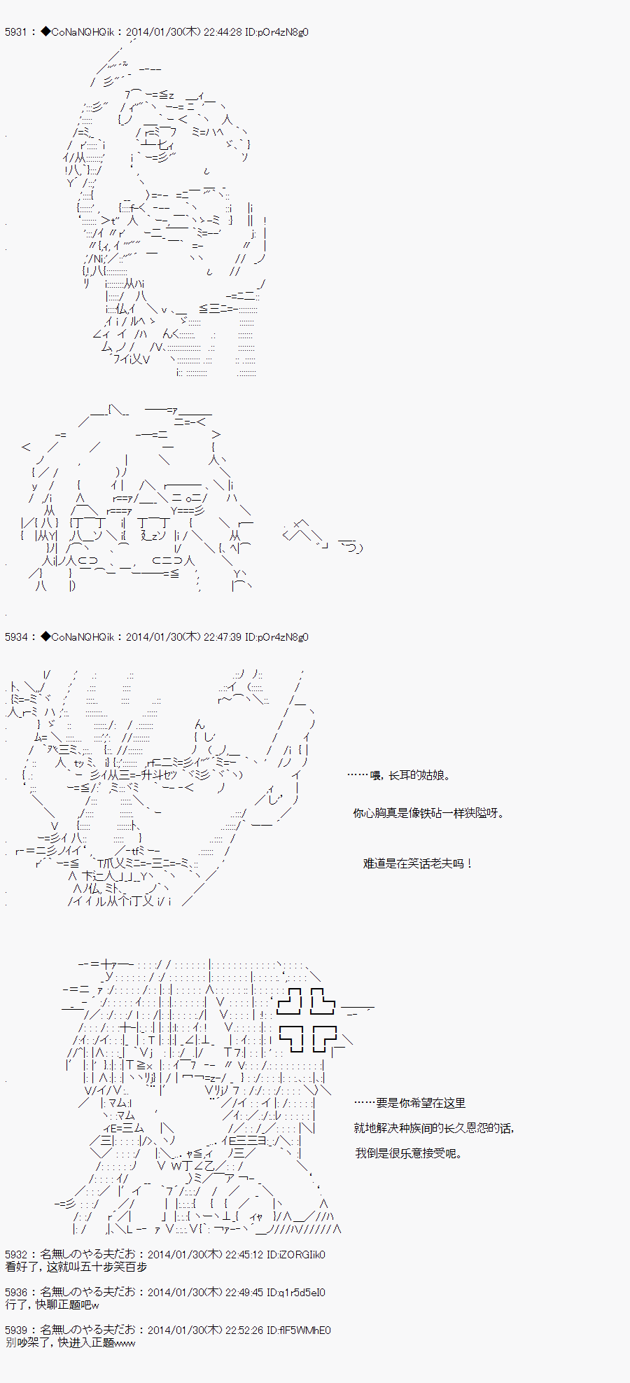 哥布林杀手圣女给哥布林生娃视频漫画,AA053图