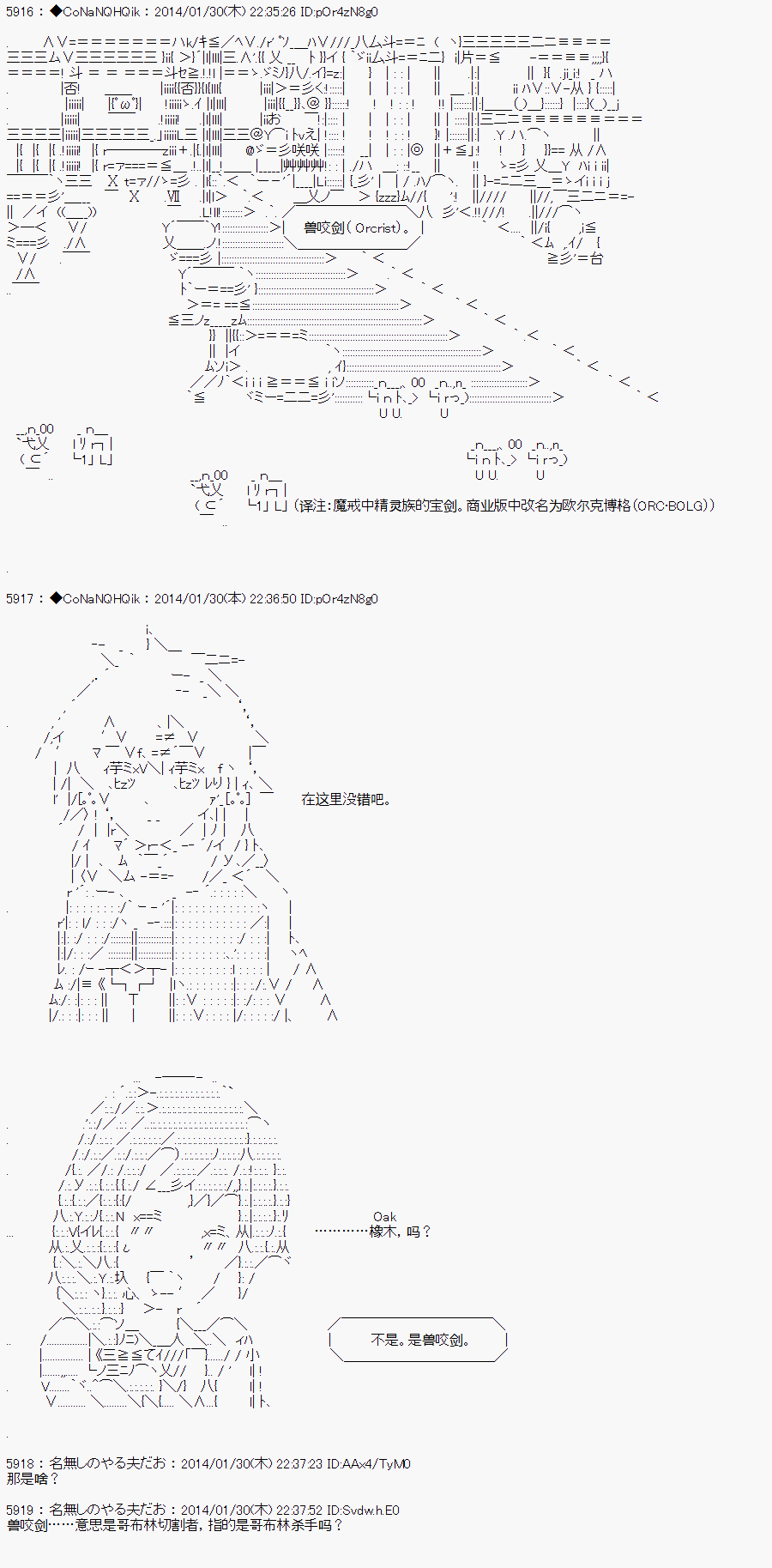 哥布林杀手圣女给哥布林生娃视频漫画,AA051图