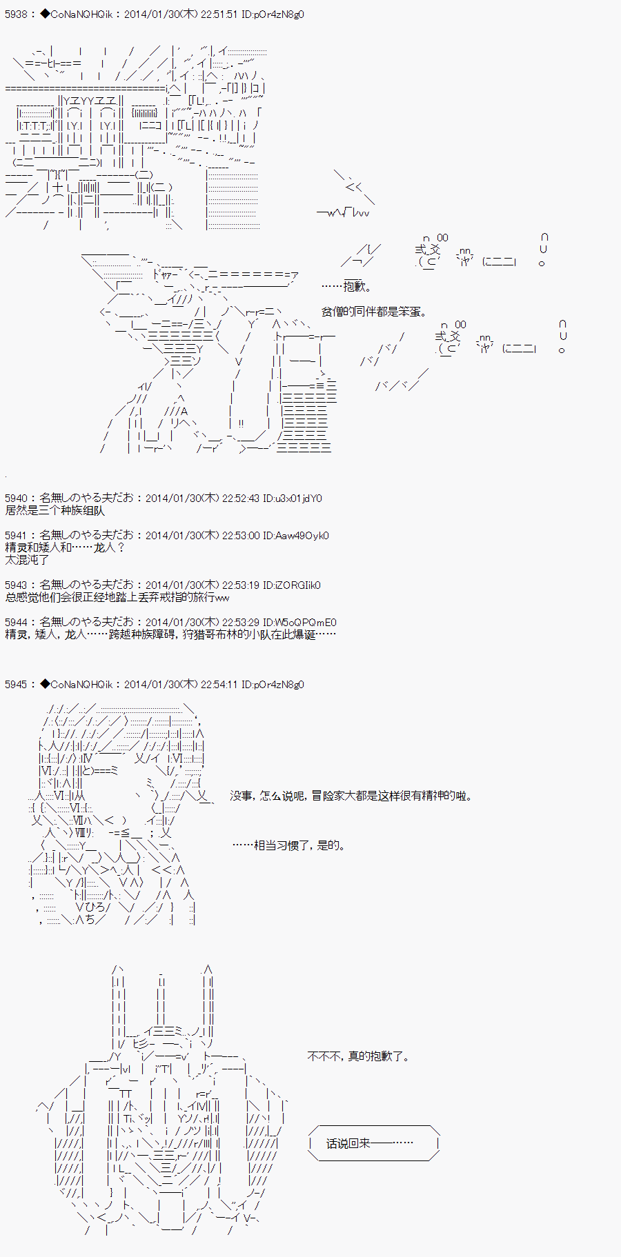 哥布林杀手圣女给哥布林生娃视频漫画,AA054图