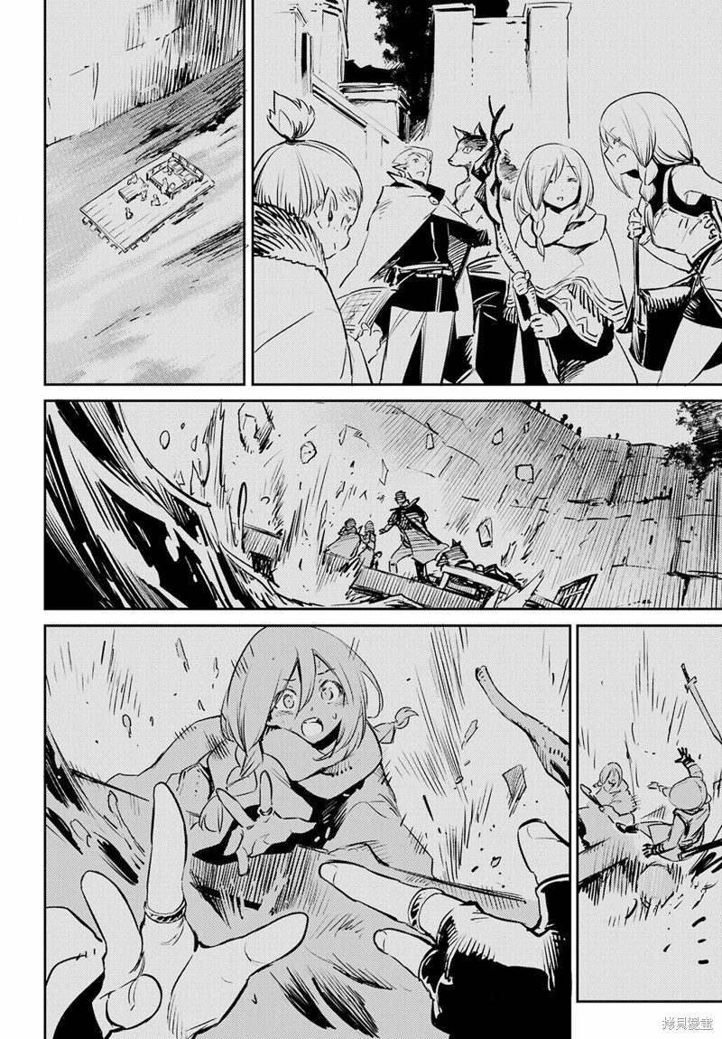哥布林杀手第一季风车动漫在线观看漫画,第78话2图