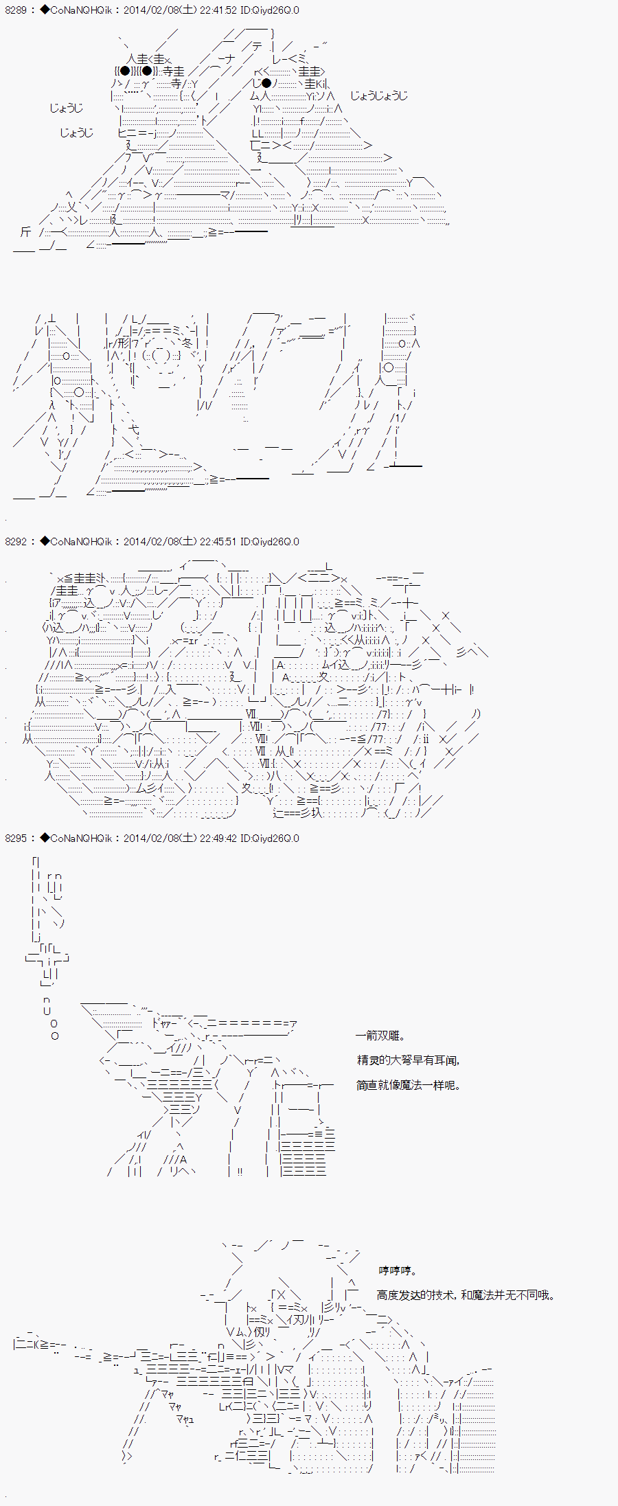 哥布林杀手哪一集最黄那一分钟漫画,AA072图