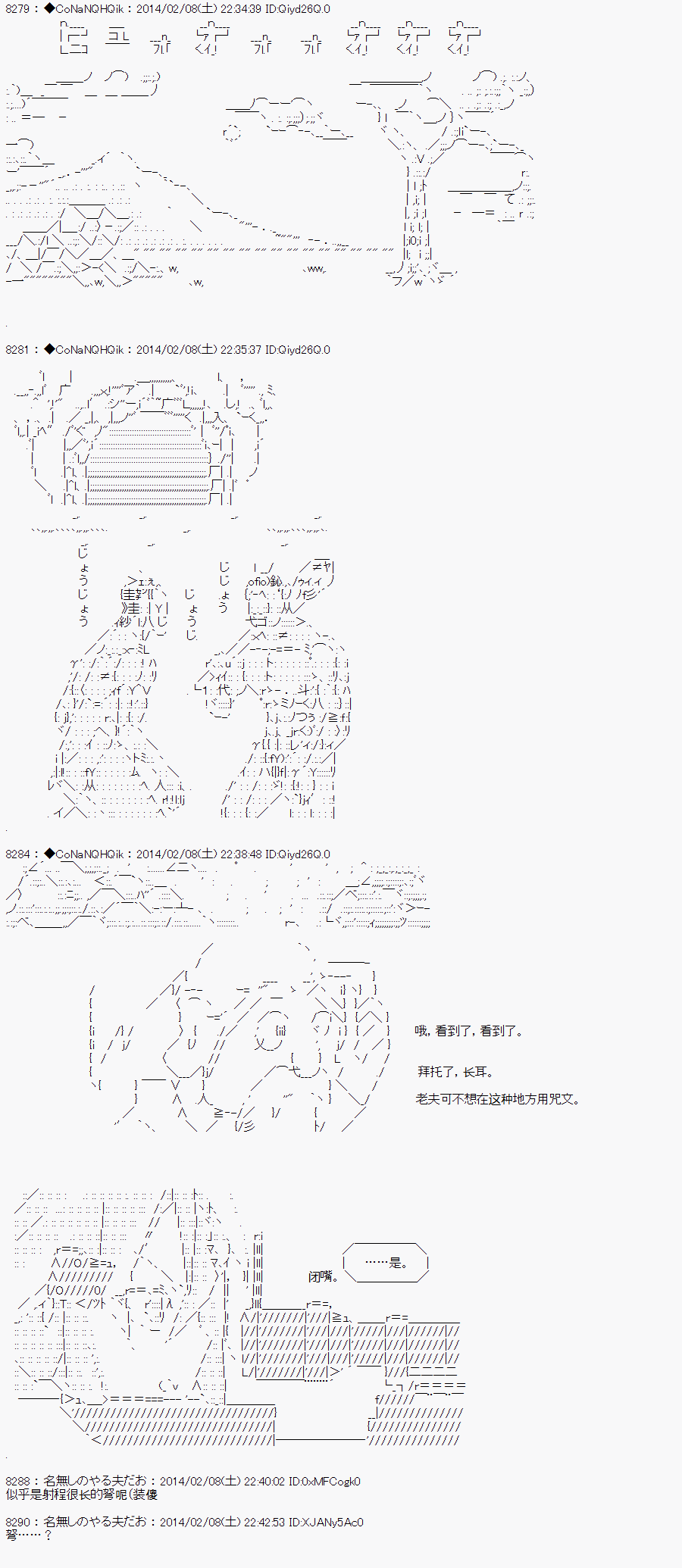 哥布林杀手哪一集最黄那一分钟漫画,AA071图