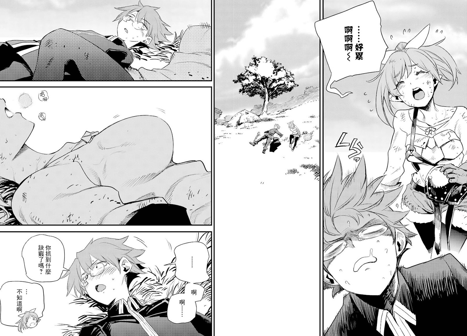 哥布林杀手第一季未增删在线观看漫画,第65话3图