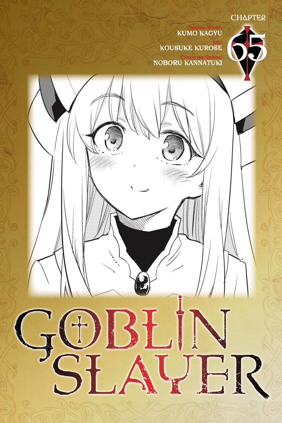 哥布林杀手第一季未增删在线观看漫画,第65话1图