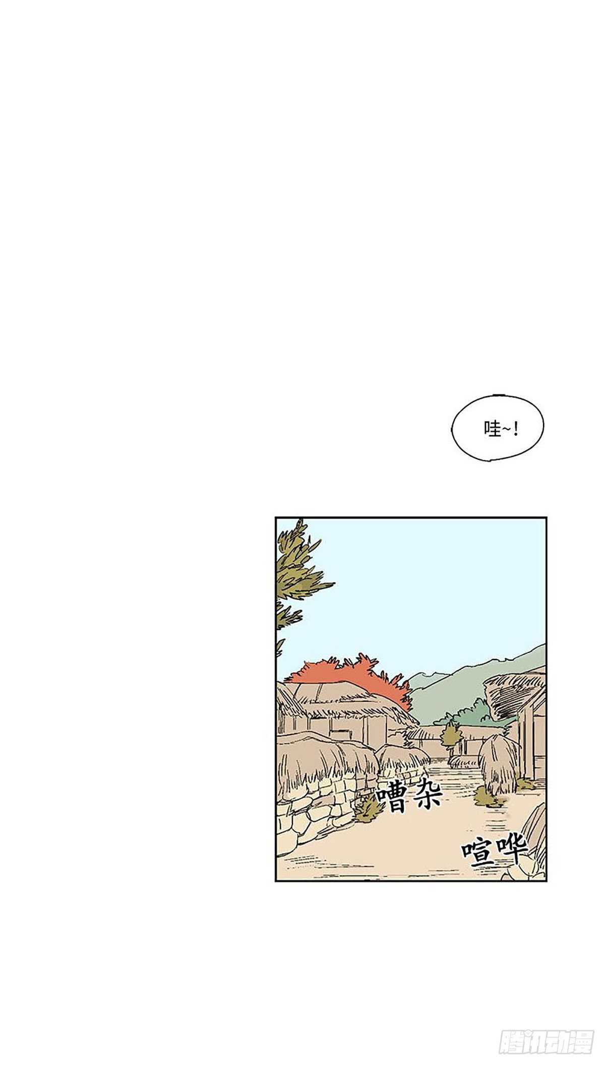 卖粉丝的店铺漫画,0112图