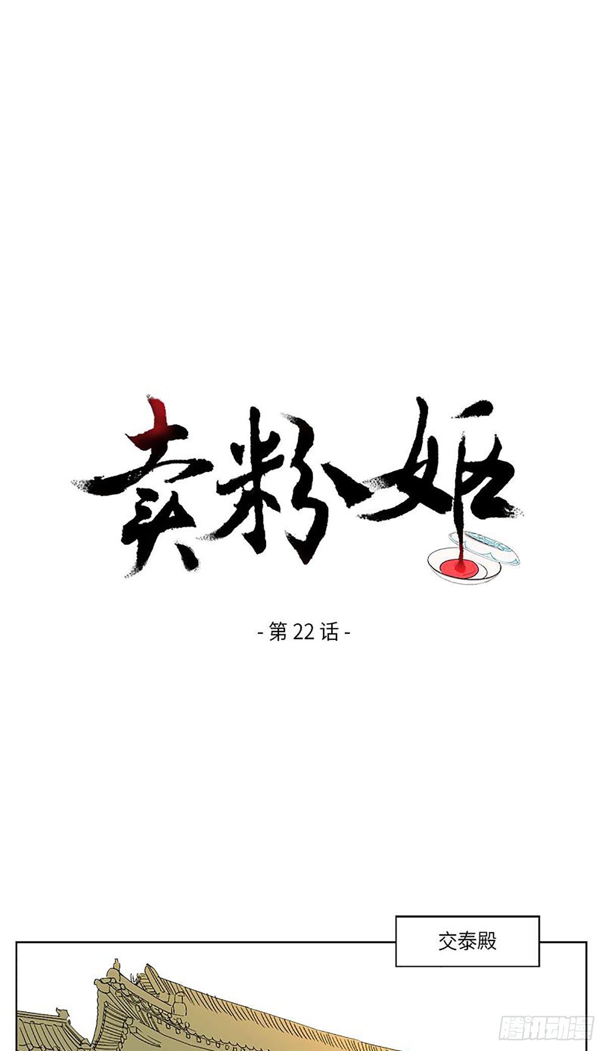 麦芬燃墟伐木场奶妈攻略漫画,0221图