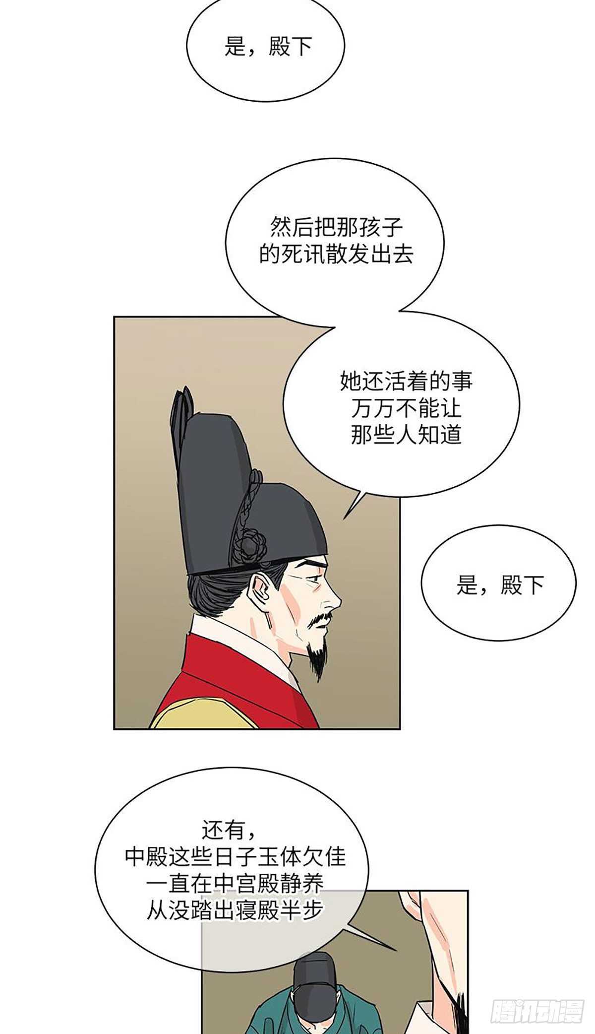 卖粉条广告语漫画,0373图