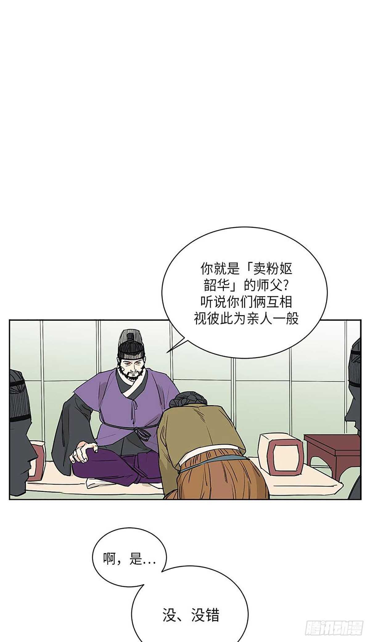 卖粉条广告语漫画,0375图