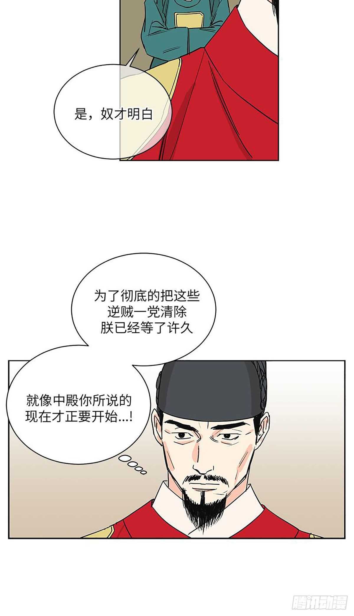 卖粉条广告语漫画,0374图