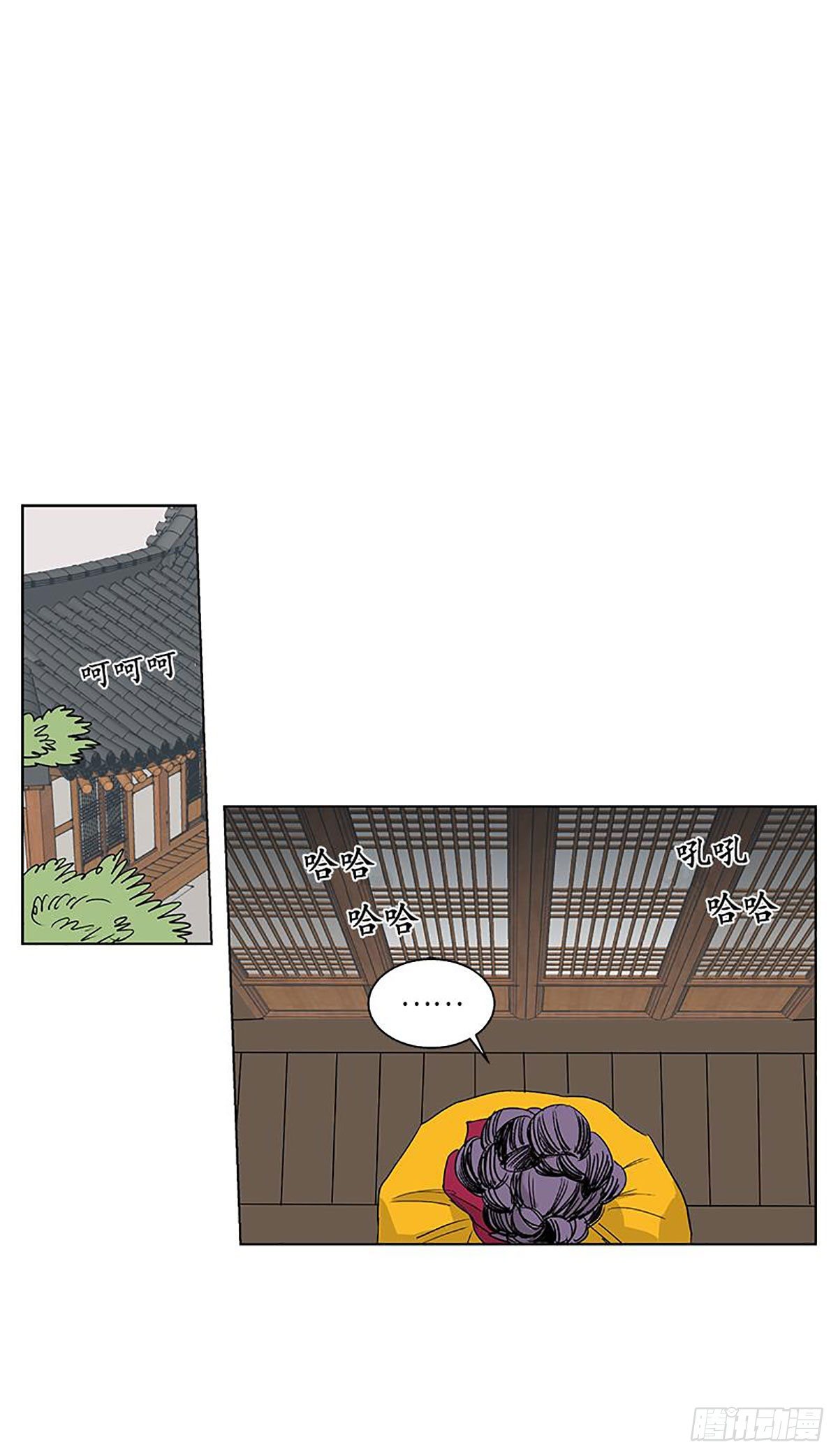麦芬燃墟伐木场奶妈攻略漫画,0225图