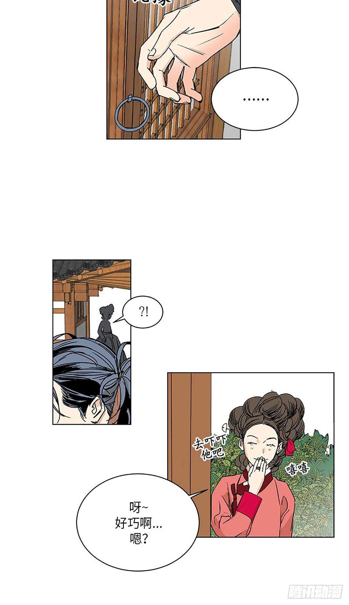 卖油翁漫画,0302图