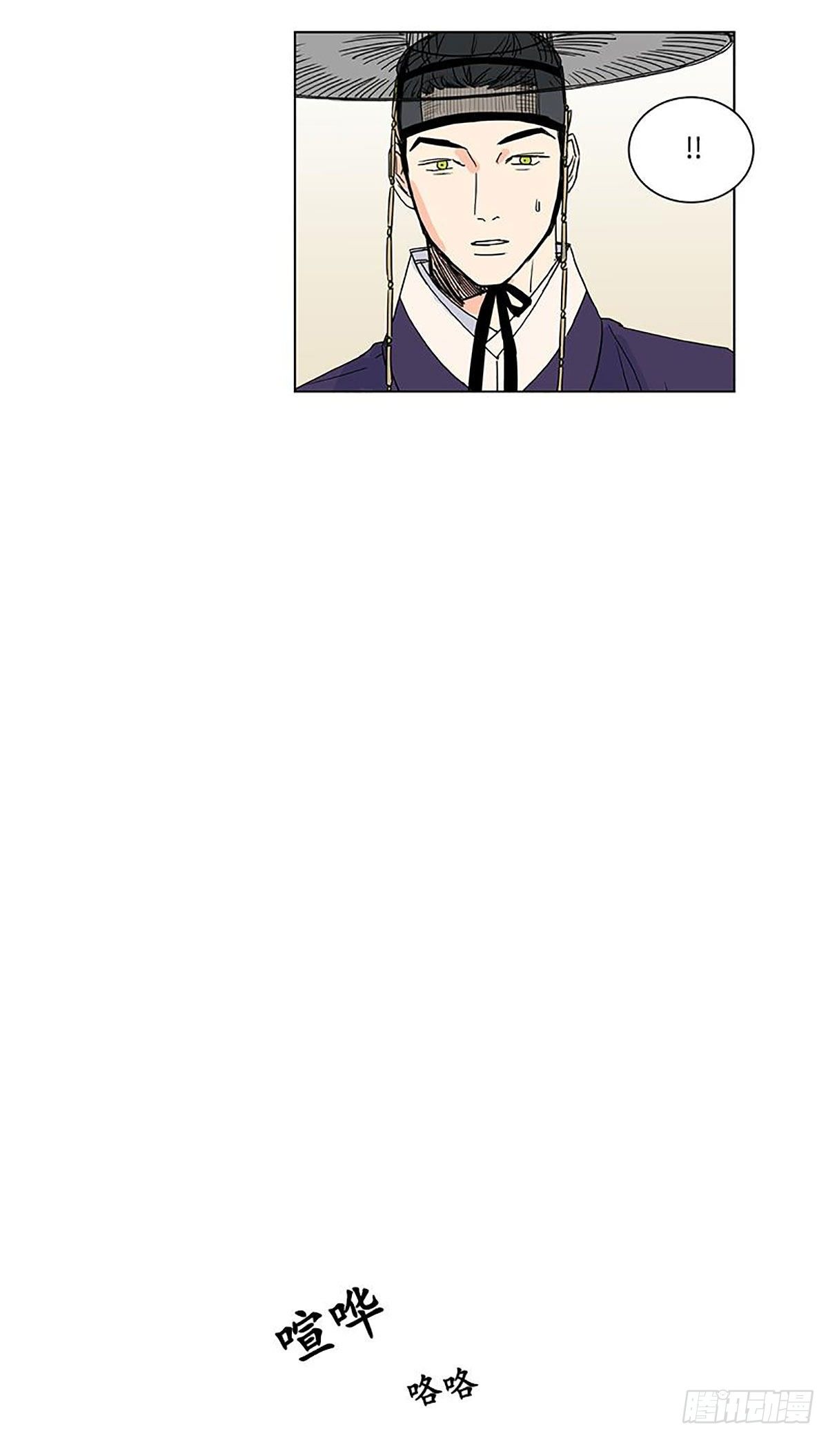 卖粉耗子漫画,0244图
